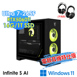 msi微星 Infinite S AI 2-015TW 