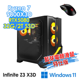 msi微星 Infinite Z3 X3D-1009TW