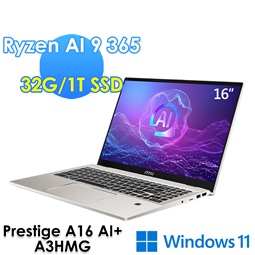 MSI 微星 Prestige A16 AI+ A3HM