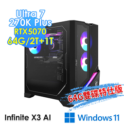 msi微星 Infinite X3 AI 2NVP7-1
